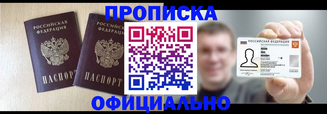 содействие в регистрации иностранных граждан в Малоярославце