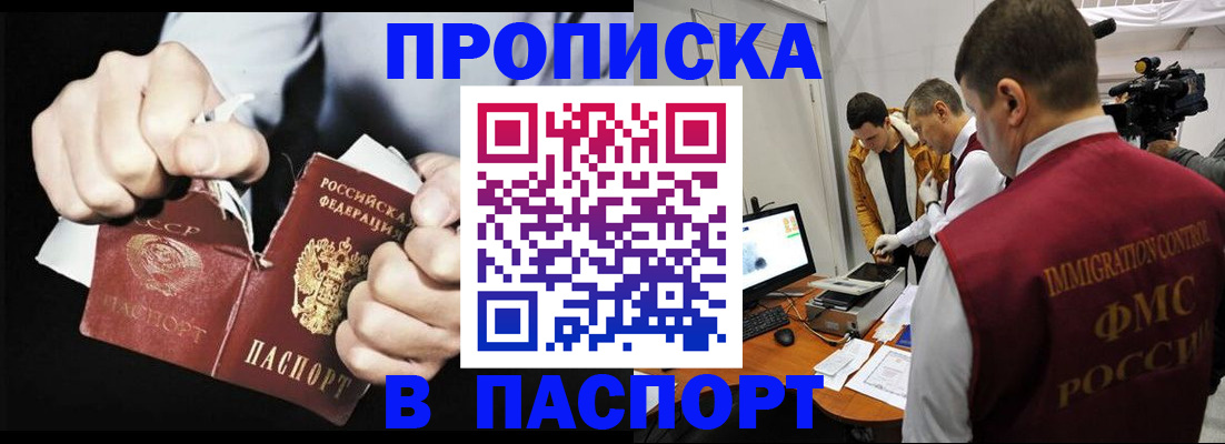 помощь с временной регистрацией в Малоярославце