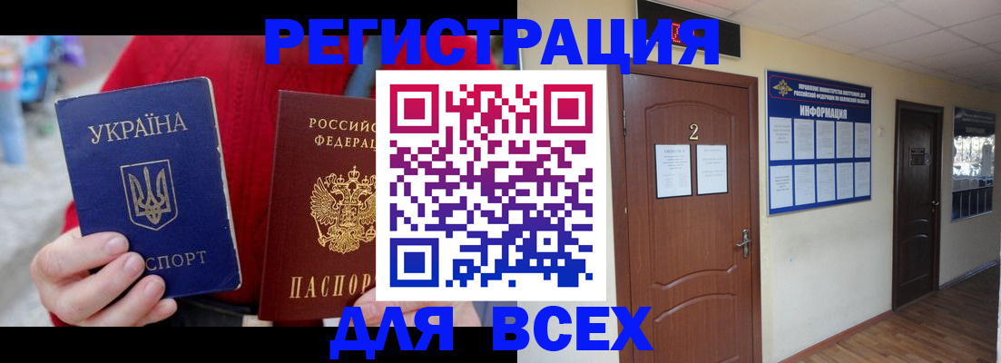 помощь с регистрацией через МФЦ в Малоярославце
