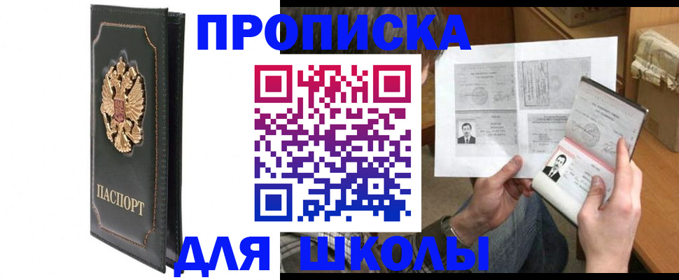 сопровождение миграционного учета в Малоярославце